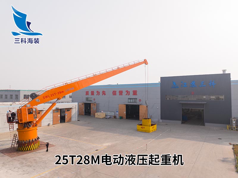 25T28M電動液壓起重機